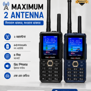 📡 Maximum — ২ অ্যান্টেনা | ৬৫০০mAh | ৪ সিম | রং: কালো / নেভি নীল | 🎁 ফ্রি ফ্যান